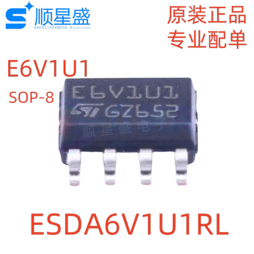 5个 原装 ESDA6V1U1RL 丝印E6V1U1 SOP-8  静电和浪涌保护 TVS