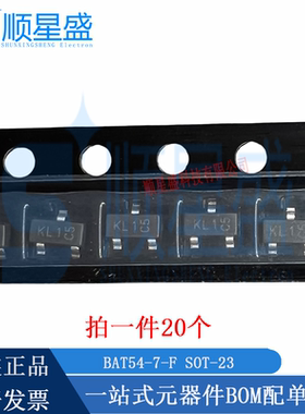 丝印KL1/KL2/KL3/KL4 BAT54/A/C/S-7-F SOT-23 原装肖特基二极管