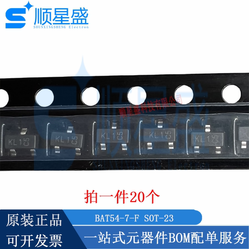 丝印KL1/KL2/KL3/KL4 BAT54/A/C/S-7-F SOT-23 原装肖特基二极管