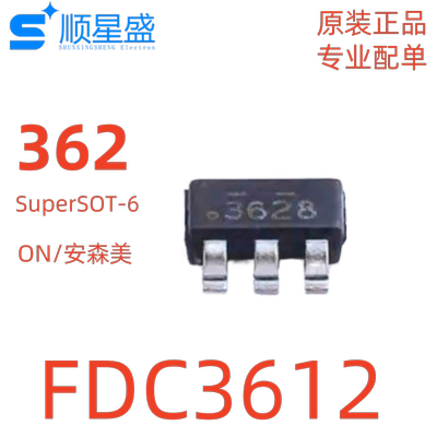 5个 原装 FDC3612 丝印362 100V 2.6A N沟道 SuperSOT-6 场效应管
