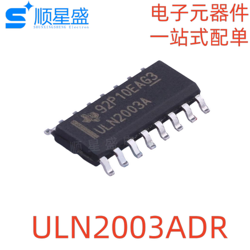10个ULN2003 原装 ULN2003ADR SOP-16 全新原装进口