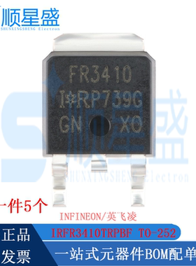 丝印FR3410原装IRFR3410TRPBF TO-252-3 N沟道100V/31A贴片MOSFET