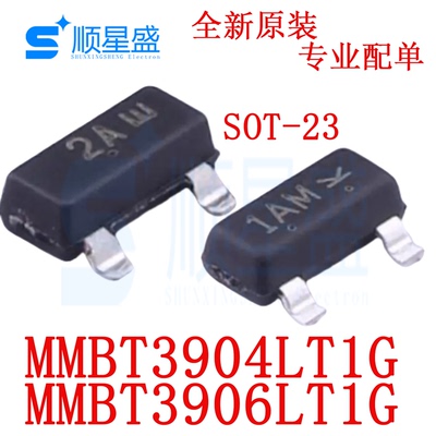 20个 原装 MMBT3906LT1G MMBT3904LT1G 丝印2A 1AM SOT-23 三极管