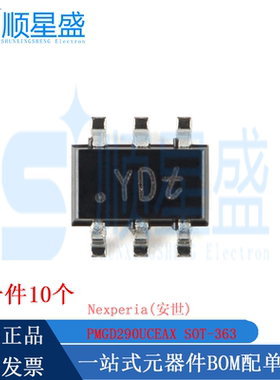 丝印YDt 原装PMGD290UCEAX SOT-363 20/20V 725/500mA N/P沟道MOS