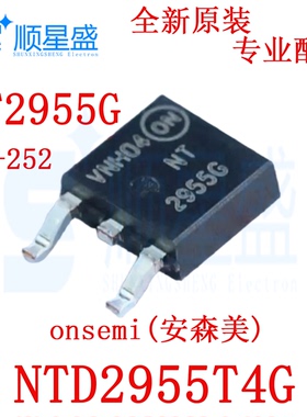 5个 原装进口 NTD2955T4G 60V 12A P沟道 NT2955 TO-252场效应管