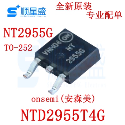 5个 原装进口 NTD2955T4G 60V 12A P沟道 NT2955 TO-252场效应管