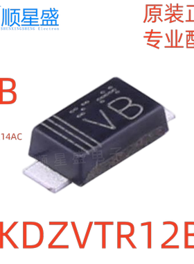 丝印VB KDZVTR12B KDZV12B SOD-123FL 12V 1W 原装稳压二极管5个