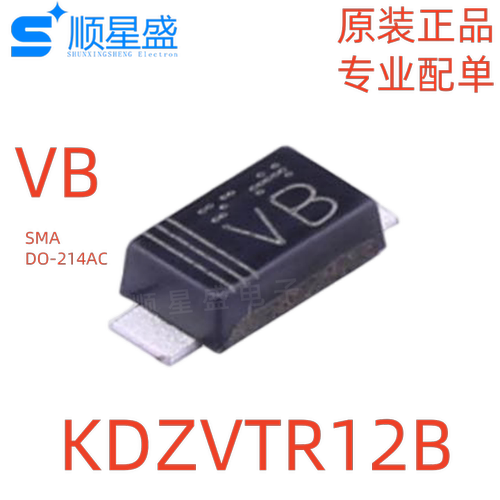 丝印VB KDZVTR12B KDZV12B SOD-123FL 12V 1W 原装稳压二极管5个