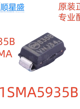 5个 原装 1SMA5935BT3G 丝印835B SMA DO-214AC 27V 稳压二极管