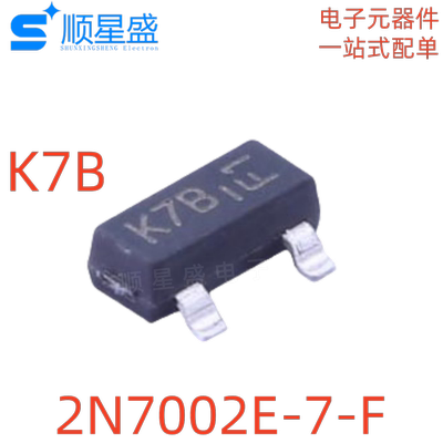 丝印K7B 2N7002E-7-F SOT-23 60V 250mA N沟道 MOS场效应管 10个