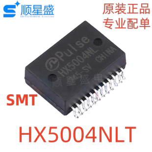 1个包邮 原装正品 HX5004NLT SMD PULSE(普思) 网络变压器 模块