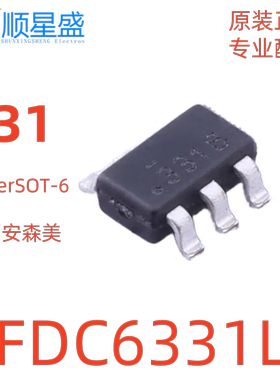 5个 原装 FDC6331L 丝印331 SuperSOT-6 功率电子开关MOS场效应管
