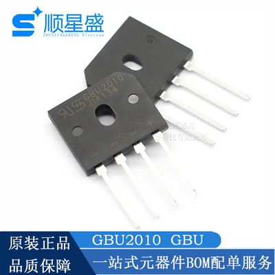 GBU2010 GBU 1000V 20A 电磁炉整流桥堆 全新原装扁桥