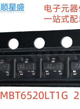 丝印2Z MMBT6520LT1G SOT-23 350V 500mA PNP 原装贴片三极管10个
