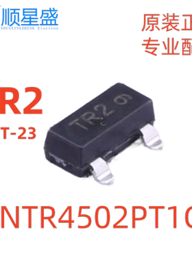 10个 原装 NTR4502PT1G 丝印TR2 30V 1.13A P沟道 SOT-23场效应管