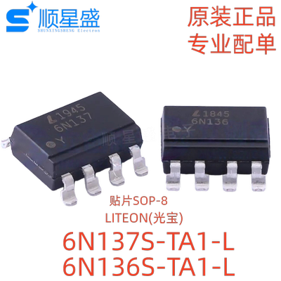 原装进口 6N137S-TA1-L 6N137 6N136S-TA1-L SOP-8 逻辑输出光耦