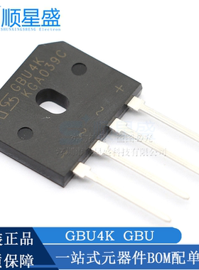 GBU4K 整流桥堆 4A800V 扁桥 GBU408 乐山希尔 全新原装