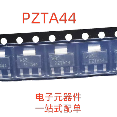 10个  PZTA44 SOT-223 NPN 贴片高压三极管 晶体管 全新