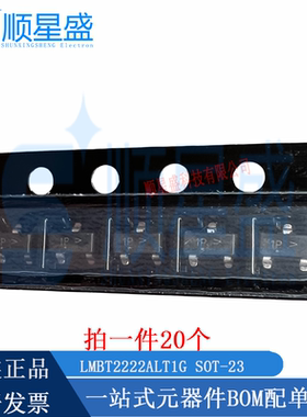 丝印1P/2F LMBT2222A/2907ALT1G SOT-23 60V 0.6A 原装三极管20个