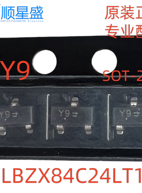 20个 原装正品 LBZX84C24LT1G 丝印Y9 贴片SOT-23 24V 稳压二极管