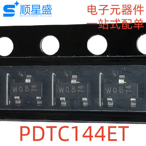 全新原装丝印W08/t08/P08 SOT23 PDTC144ET NPN贴片三极管 10个