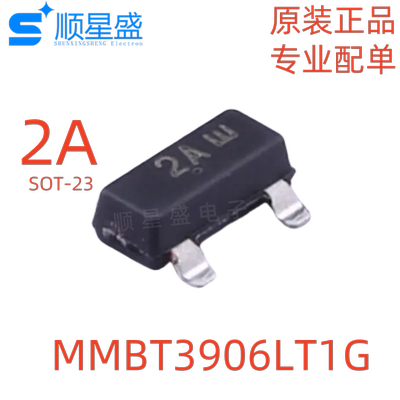 20个 原装 MMBT3906LT1G 丝印2A SOT-23 40V 200mA PNP 三极管