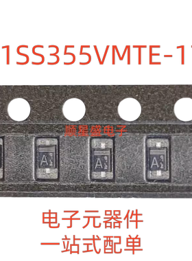 20个 全新原装 1SS355VMTE-17 丝印A SOD-323FL 贴片开关二极管