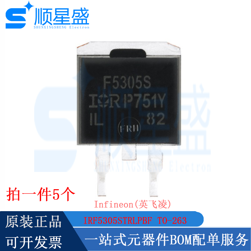 丝印F5305S原装IRF5305STRLPBF TO-263-3 P沟道 -55V/-31A贴片MOS