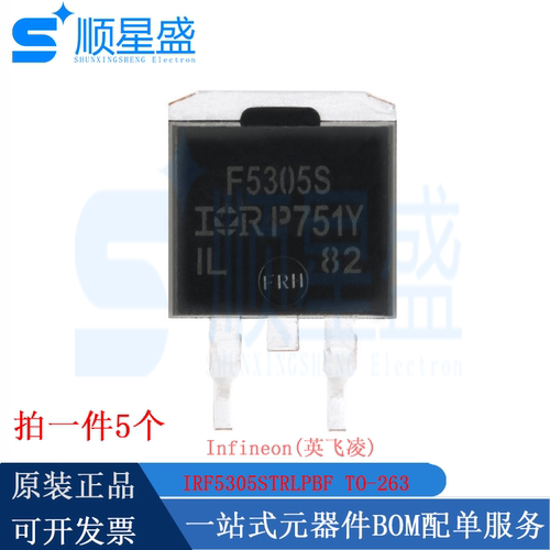 丝印F5305S原装IRF5305STRLPBF TO-263-3 P沟道 -55V/-31A贴片MOS