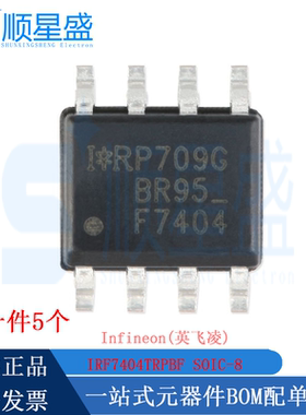 丝印F7404 原装IRF7404TRPBF SOIC-8 P沟道-20V7.7A贴片MOS场效应