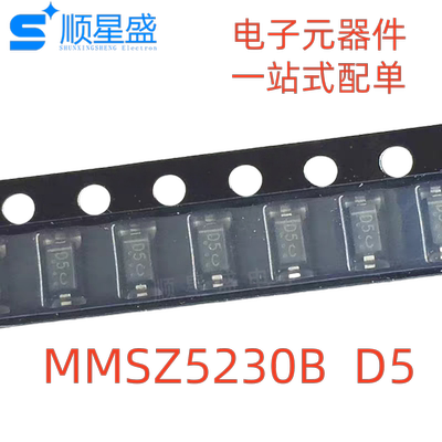 MMSZ5230BT1G MMSZ5230B 丝印D5 SOD-123 0.5W 4.7V 稳压二极管