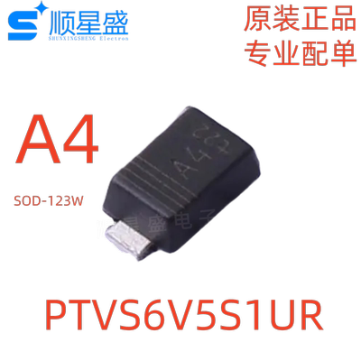 丝印A4 PTVS6V5S1UR PTVS6V5 SOD-123W 原装ESD静电保护二极管5个