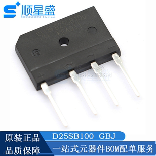 D25SB100 电磁炉整流桥 25A 1000V 乐山希尔 全新原装 桥堆