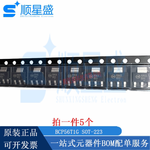 丝印BH/BH-10/BH-16 SOT-223 BCP56T1G  BCP56-16T1G贴片三极管