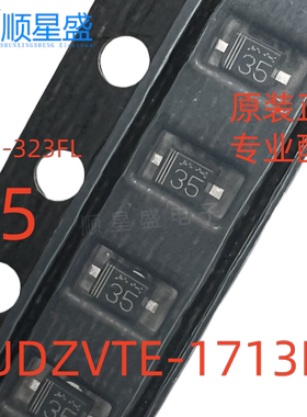 10个原装 UDZV13B UDZVTE-1713B 丝印35 SOD-323FL 13V稳压二极管