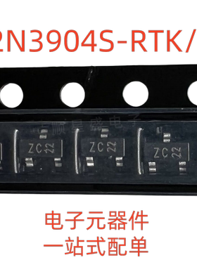 丝印ZC 2N3904S-RTK/PS SOT-23 原装贴片 晶体管 三极管 开关稳压