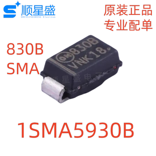 5个 丝印 830B 原装 1SMA5930BT3G SMA DO-214AC 16V 稳压二极管