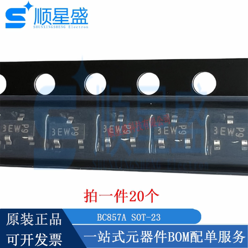丝印1EW/3EW BC847A BC857A SOT-23 45V 0.1A NPN/PNP贴片三极管