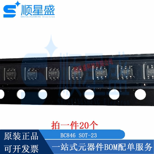 20个 丝印402 LBSS8402DW1T1G SOT-363 50V 0.13A N+P沟道MOS管