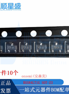 丝印PD BSS84LT1G SOT-23 50V130mA 原装 P沟道 MOS场效应管10个