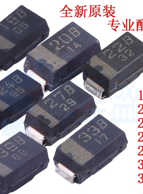 5个 原装 丝印 18B 20B 22B 24B 27B 33B 36B 贴片 稳压二极管SMA