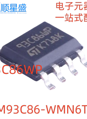5个 丝印93C86WP 原装M93C86-WMN6TP SOP-8 可擦可编程只读存储器