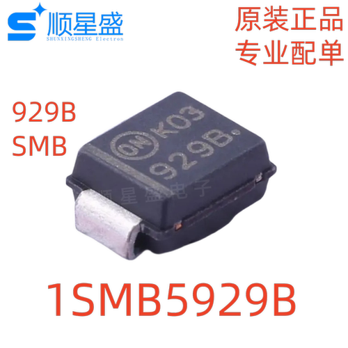 5个 原装 1SMB5929BT3G 丝印929B SMB DO-214AA 15V 稳压二极管
