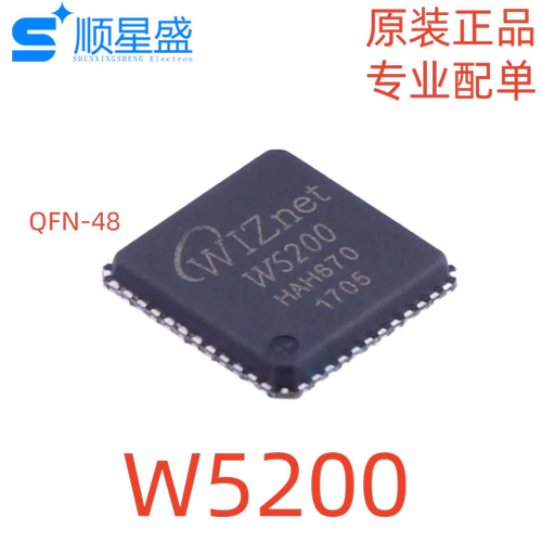 原装正品 W5200 SPI-接口-48-QFN（7x7）以太网-控制器 8通道
