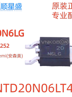 NTD20P06LT4G 丝印T20P06LG NTD20N06LT4G 丝印20N6LG 原装MOS管
