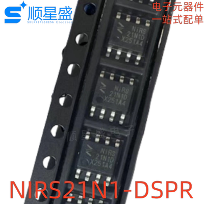 5个 原装NIRS21N1-DSPR SOIC-8 数字隔离器芯片 丝印NiRS 21N1D