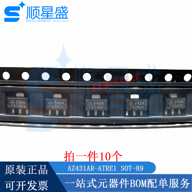 10个丝印E43A AZ431AR-ATRE1 SOT-89 100mA ±0.4% 稳压器可调