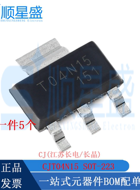 丝印T04N15 原装 CJT04N15 SOT-223 N沟道150V 4A MOSFET场效应管