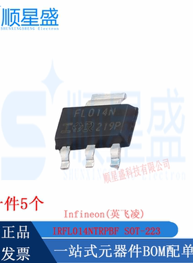 丝印FL014N 原装IRFL014NTRPBF SOT-223 N沟道 55V/1.9A 贴片MOS