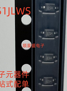 50个 ES1JLWS SOD-323 丝印ESH 0.5A600V贴片快速恢复二极管 原装